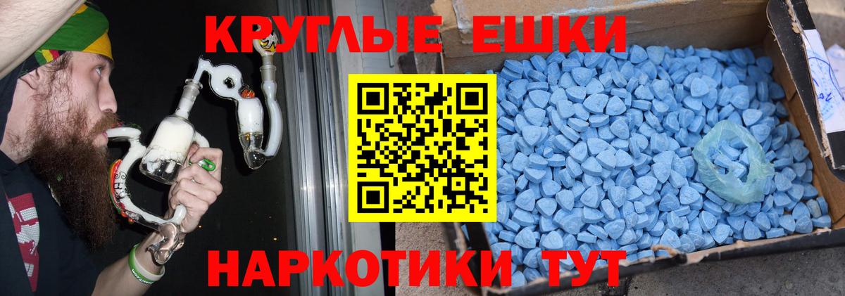 Ульяновск  Ecstasy  Ecstasy Philipp Plein  Вход с VPN  ЭКСТАЗИ 300 mg 