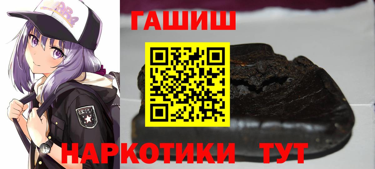 Гашиш индика сатива Ульяновск