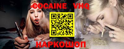 стаф Кунгур