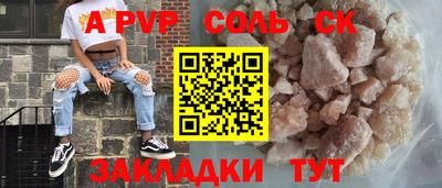 стаф Кунгур