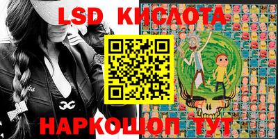 стаф Кунгур