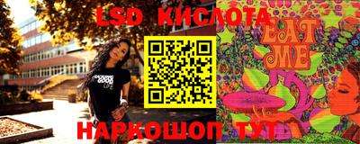 стаф Кунгур