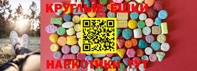 мдма Кумертау