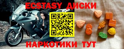 мдма Кумертау