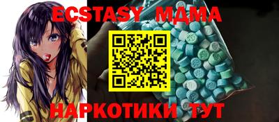 мдма Кумертау