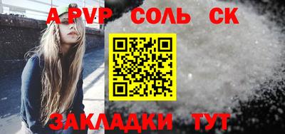 стаф Кунгур