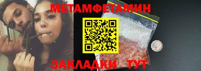 бутик Кулебаки