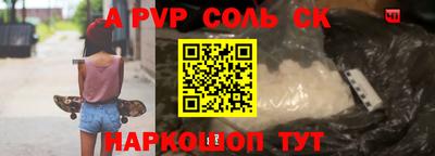стаф Кунгур