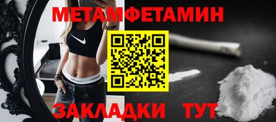 мдма Кумертау