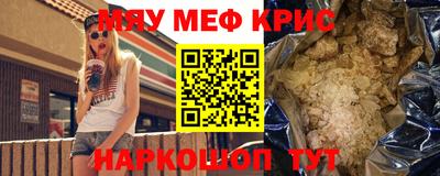 стаф Кунгур