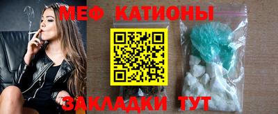 мдма Кумертау