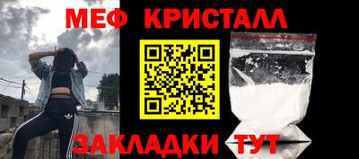 мдма Кумертау