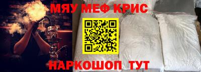 мдма Кумертау