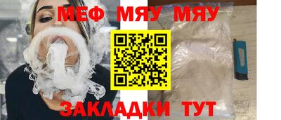 бутик Кулебаки
