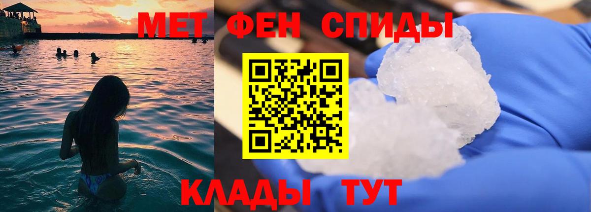 Метамфетамин витя Ульяновск