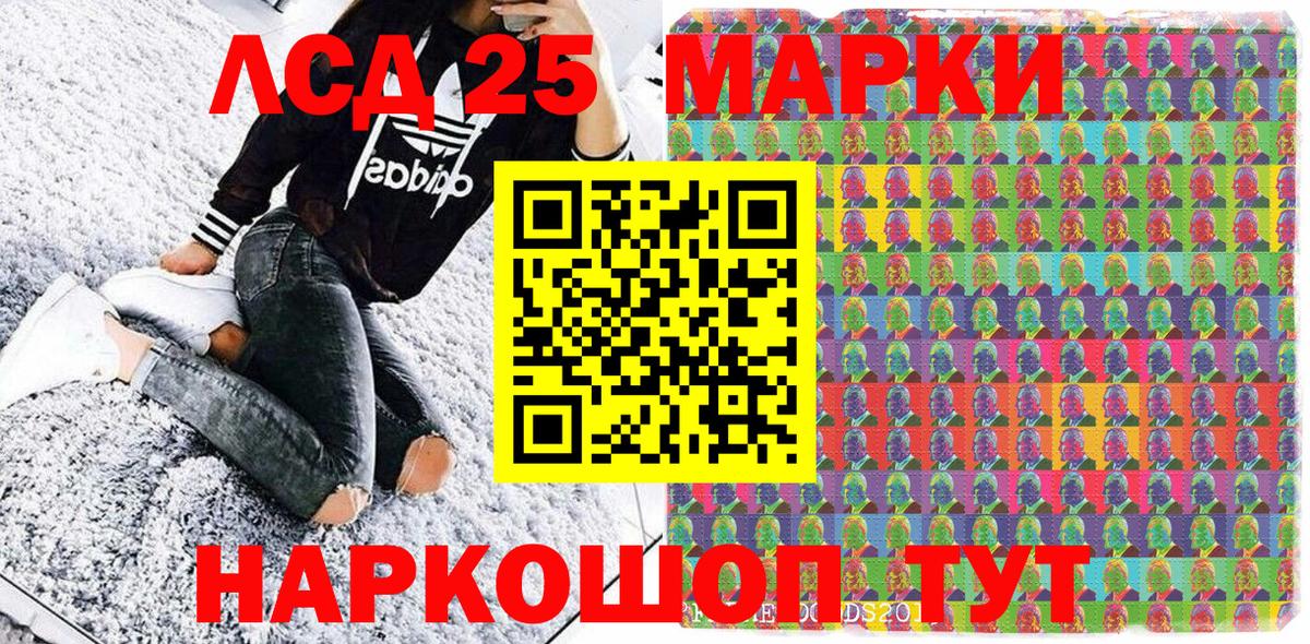 Ульяновск  где купить наркоту  Вход с VPN  Марки NBOMe 1,8мг  Марки NBOMe 1,8мг 