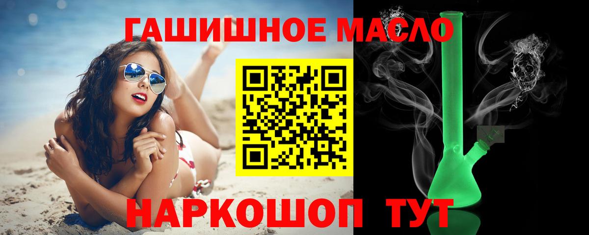 Ульяновск  купить наркоту  Вход с VPN  Дистиллят ТГК вейп 